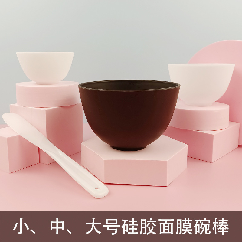 硅胶面膜碗棒小号中号大号DIY面膜工具软膜碗棒调膜碗棒美容工具