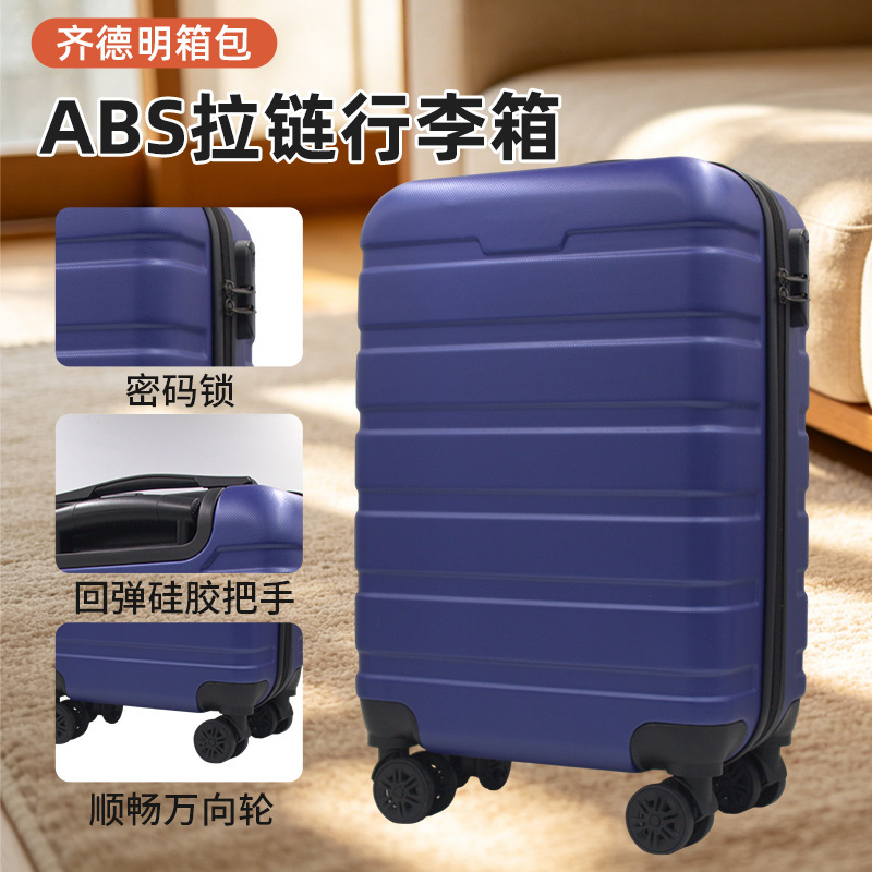 Customized Abs Trolley Luggage, Corporate Gift Box, Custom Logo Printing, Universal Wheels, Business Travel Suitcase Customization