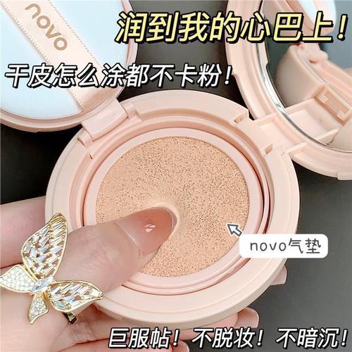 NOVO5859 Velvet Mist Long-lasting Cushion Cream Oil-Controlling Lightweight Skin Nourishing Affordable Student Concealer Foundation