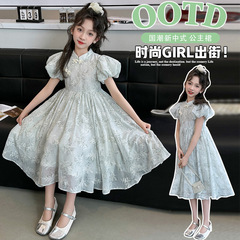 Girls' Summer Dress 2024 New Style Fashion Sweet Traditional Chinese Style National Wind Princess Dress Big Kids Modified Qipao Dress