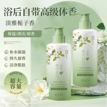 家庭装深层清洁栀子花爆款香氛沐浴液 大瓶一件起批香水型沐浴露