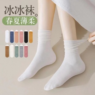 Summer Velvet Ice Socks Piled Socks Children's Japanese Candy-colored Thin Mid-section Socks Summer Women's Loose Socks