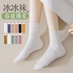 夏季天鵝絨冰冰襪堆堆襪子女日系糖果色薄款中筒襪夏天女士鬆口襪