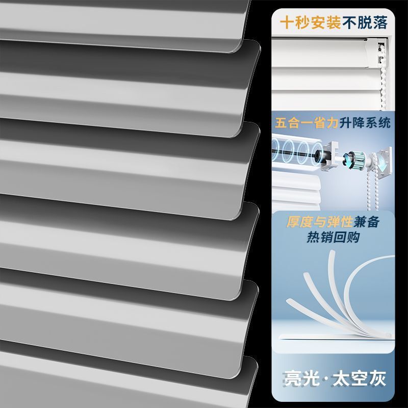 铝百叶窗帘免打孔2025新款遮光升降卷帘厨房卫生间卧室厕所遮挡帘|undefined