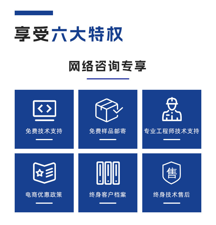 一号店详情页最后一页