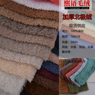 �F؛�����Ӻ񱱘O�q260G���ϳ���C��ͺϽq��ë�q����ë�q����