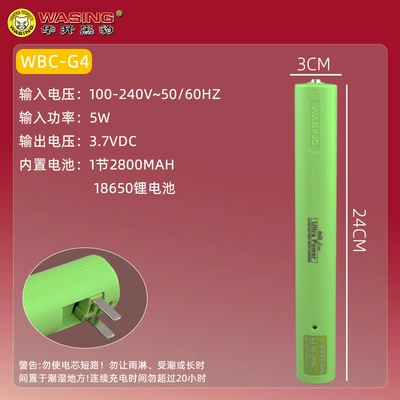 UV fənərlər — Black Panther Strong Light Long-Range - 37v-g4-lithium-battery-2800mah