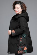 胖妈妈冬装羽绒服女中长款洋气中老年女宽松大码奶奶保暖加厚外套