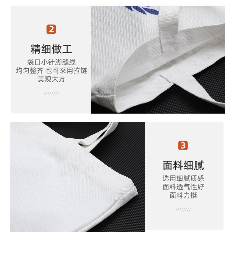 帆布袋详情_08