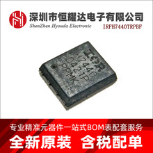 ԭbIRFH7440TRPBFzӡH7440 PQFN5*6 NϵMOSFETЧ40V85A