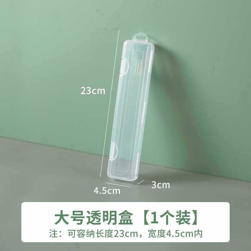 대형 수납 상자 [1개] 투명 플립 탑 모델, 최대 길이 23cm 수용 가능