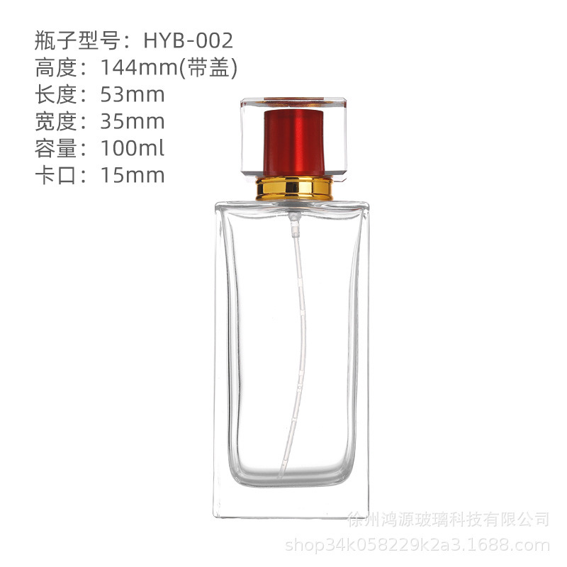 香水詰め替えボトル化粧品プレス連続スプレーボトルバヨネット透明ガラス香水ボトル香水ボトル裸ボトル|undefined