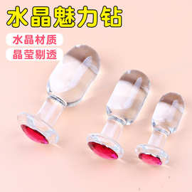 玻璃水晶阳具男女后庭拉珠肛门塞菊花开发自慰棒成人性用品肛条肛