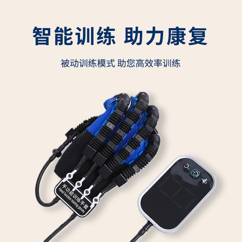 手リハビリマッサージロボット手袋訓練器老人中風片麻痺術後に国境を越えた専用供給を回復した|undefined