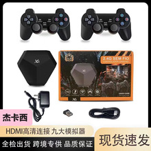 跨境爆款X6游戏机家用游戏机2.4G无线双人复古HDMI电视游戏机