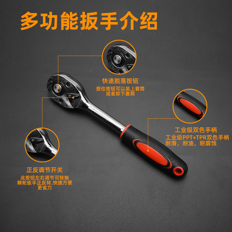 Juego de reparación de automóviles Juego de herramientas Juego de 46 piezas Juego de 37 piezas Juego de llave de trinquete para el hogar de 32 piezas