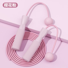 无绳跳绳负重32CM小球长绳跳绳成人款有绳训练小学生儿童跳绳批发