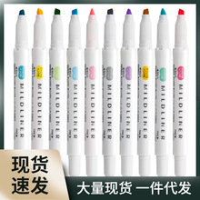 新色到日本斑马荧光色笔WKT7淡色双头荧光标记笔学生用手帐文具记