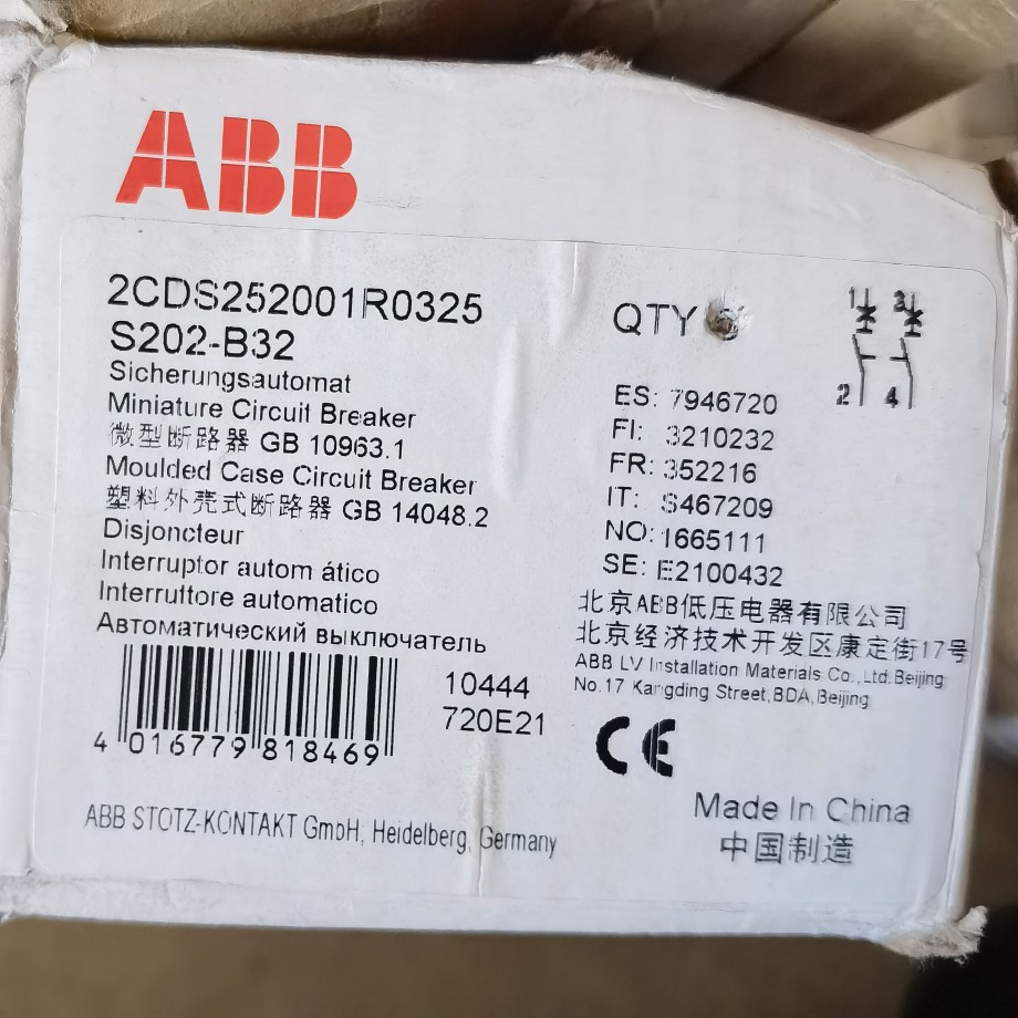 ABB微型断路器 S202-B32 S202-B40 S202-B50 S202-B63 2P空气开关