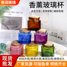 100ml��ɫϞ�T����ľ���ֹ�����Ϟ�T��DIY��޹�󶹠T̨��޹��ƿ