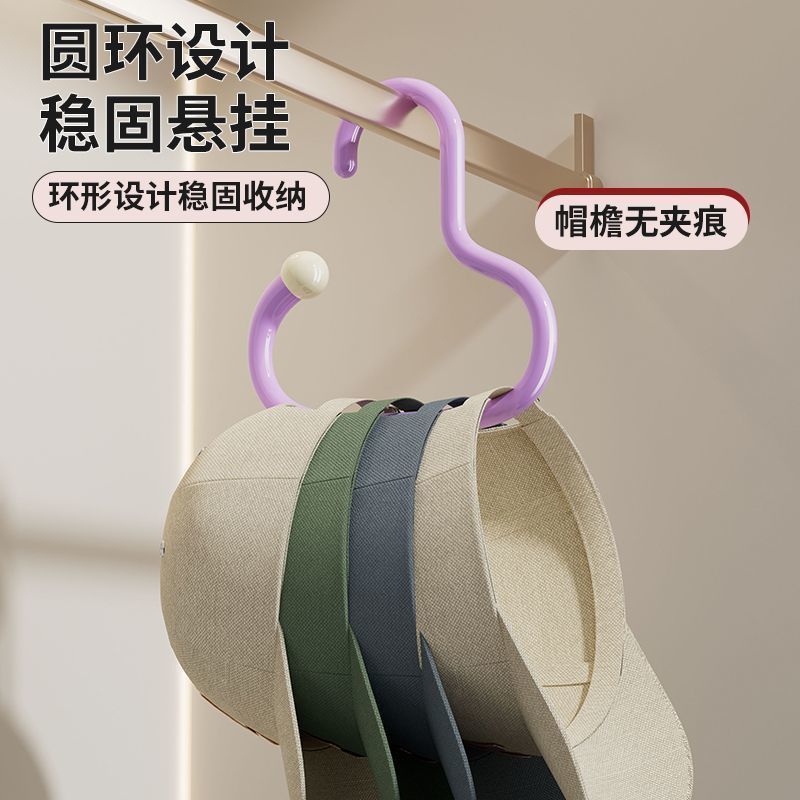 新款挂钩家用多巴胺衣帽间挂钩免打孔衣柜领带腰带围巾挂钩置物架|undefined