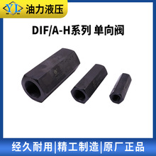 Һѹֱͨ����DIF-L10H/L20H/H32H��ʽ��ȫֹ�ط�A-H10L/20L/32