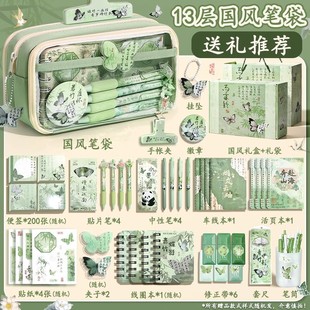 Ins Small New Guofeng Stationery Gift Box suit High-value Multi-functional Pencil Case suit for Middle School Students