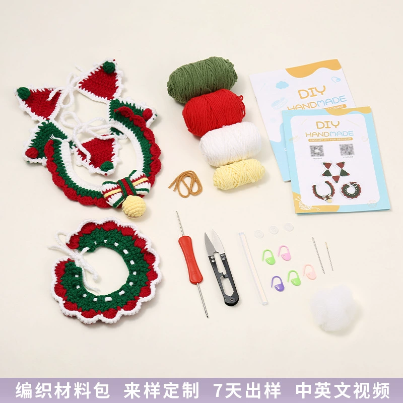 Рождественская серия кошачий шарф тканый материал сумка милый колокольчик кошачий рот полотенце новичок DIY тканый набор