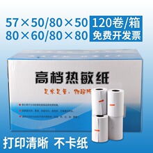 ������120��57x5080x60���y��80mm58���u�����y�տ������ӡ��