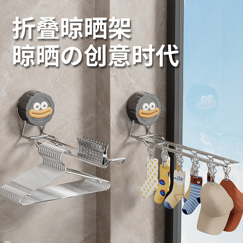 Suction Cup Socks Drying Rack for Balcony with Multiple Clips, Children's Household Stackable Windproof No-Drill Drying Rack