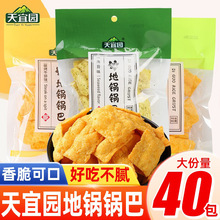 ���ˈ@���偰���ʽ�����ִ�����С�S�~ţ��ζ���f��ʳƷ���eС��