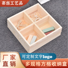 �S��ֱ��ľ�|�����������ľ����п�diyľ��