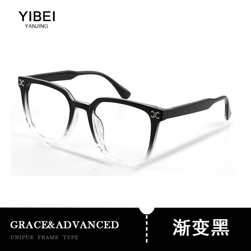 新型ブルーレイ防止メガネ大フレームTR90フレーム韓潮ファッション近視光学フレームとメガネフレーム