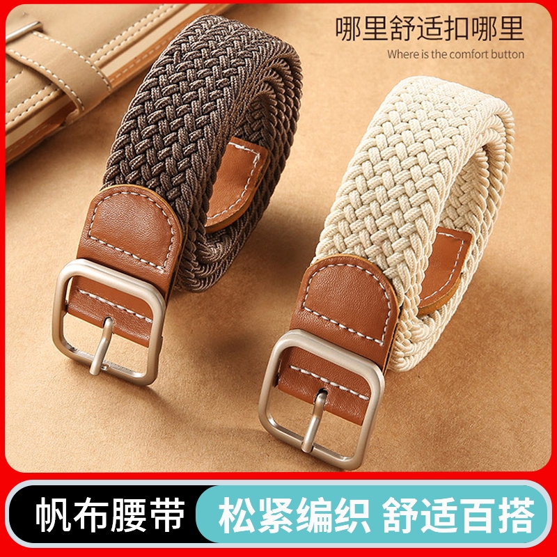 Woven belt