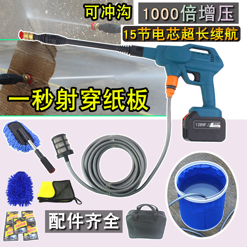 椭圆电动水枪锂电池水枪无线连接 高电量高电压浇花洗车园林园艺