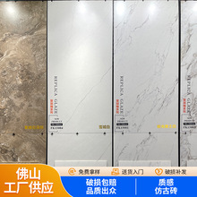 600X1200�Ϳ��Դɴu�͏d�شu750X1500�شu�N�l�ҕ�������u����ˮ