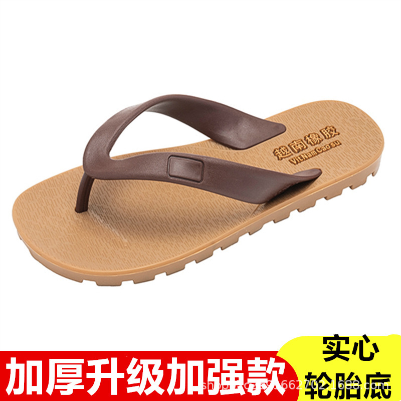 Vietnam Men's Flip Flops Rubber Solid Beef Tendon Slippers Tire Wear Resistant Flip Flops Casual Anti-Slip Deodorant Beach