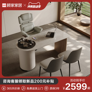 Zen Minimalist Rock Board Tea Table Modern Simple Living Room Home Coffee Table Office Tea Room Tea Table
