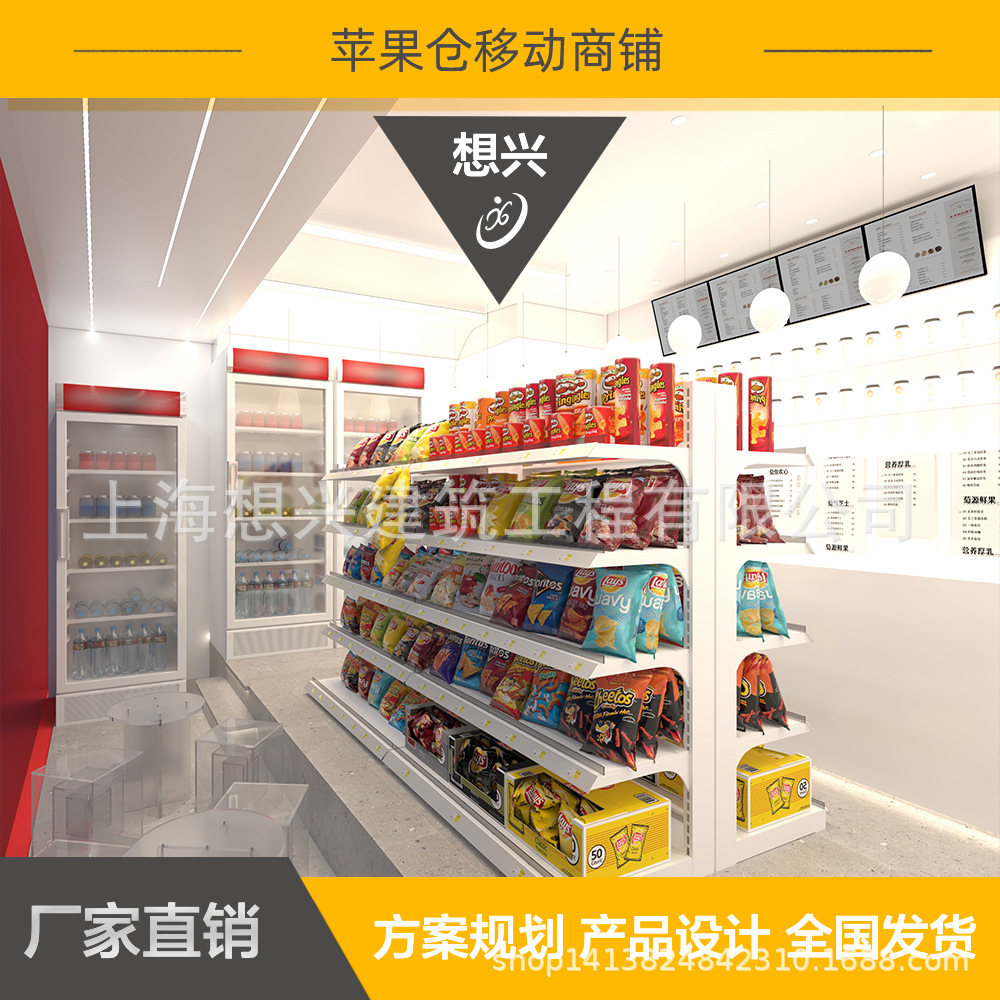 Apple Cabin Store Office Ventas al aire libre Apple Cabin Lounge Space Cabin Residening B & B Hotel