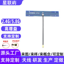 5.8G�p�lPCB�NƬZigBee�{��ȫ�������2.4gwifi����FPCܛ�쾀