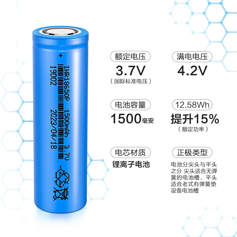 Заводской прямой наконечник электрический инструмент 3.7В 1300mAh большой емкости аккумулятор оптовая продажа аккумулятор 18650 литиевый