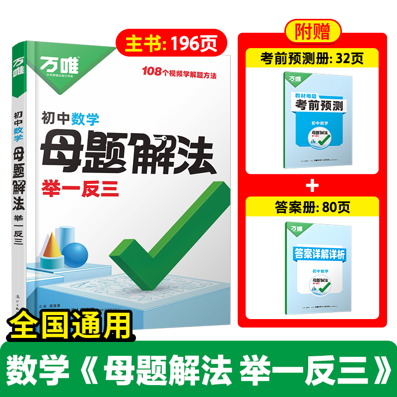 [수학] 전국공통 - 중학교공통