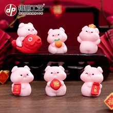 创意萌萌幸运发财小猪公仔微景观树脂工艺品装饰配件车载桌面摆件