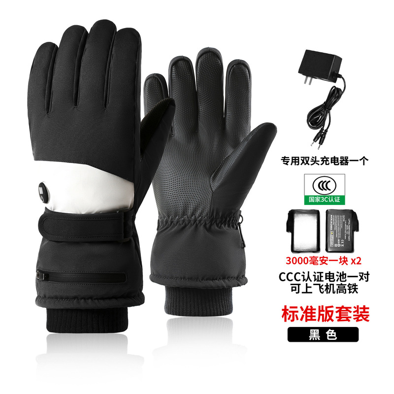 冬季电热骑行保暖手套情侣舒适防滑防风防水加绒内里滑雪手套男女|undefined