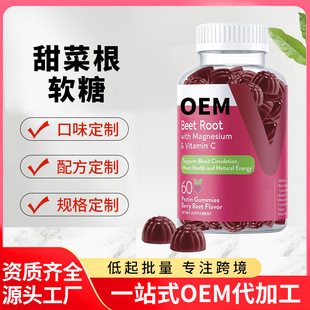 TK���R�d���N��˸�ܛ��Blood Sugar Support֧��OEM