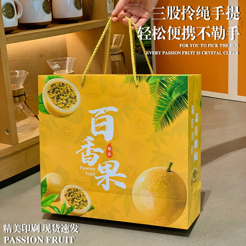 Caja de embalaje de fruta de Passivia, caja de regalo de 5 jin, caja de embalaje de fruta de Passivia, caja vacía general de frutas al por mayor