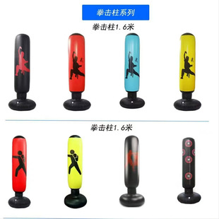 Children's Inflatable Boxing Column Tumbler Boxing Sandbag Training Equipment Children's Household Vertical Sandbag Sanda Good
