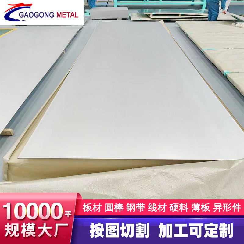 现货批发95Cr18不锈钢圆棒SUS440C圆棒不锈钢光亮研磨棒黑棒材料