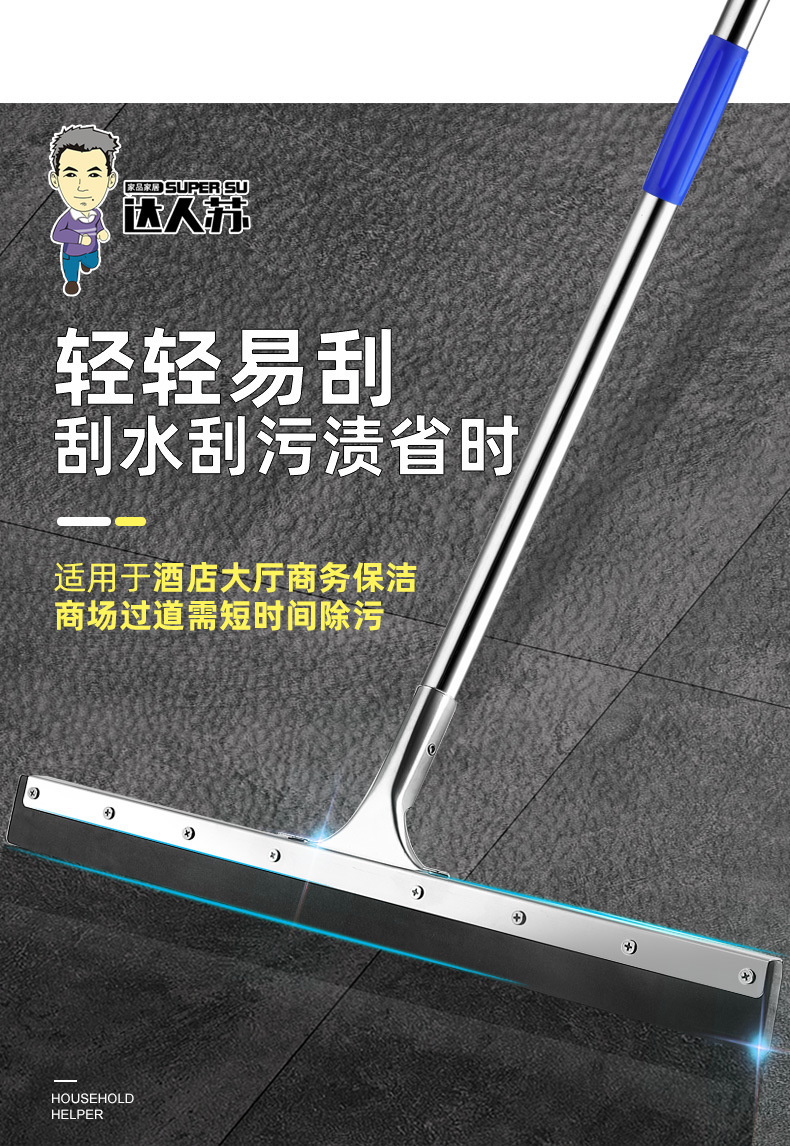 地板刮水器刮地器 刮地板刮水器 硅胶地板刮水器 硅胶地板刮水器保洁专用 地板刮水器家用 地板刮水器转动 刮地板刮水器抹布 工业刮地板刮水器 地板刮水器浴室小号 地板刮水器新款 魔术扫把地刮双 硅胶 索邦魔术扫把 魔术扫把带簸箕 魔术扫把大卫