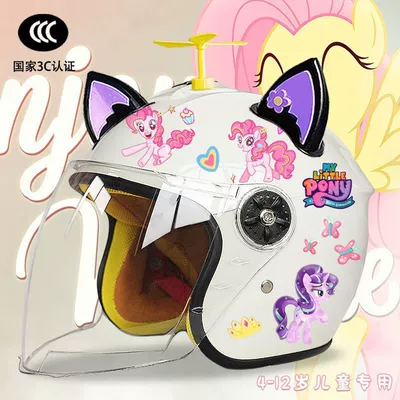 Motosiklet kaskı (dəbilqə) Helmet Four Seasons Universal Warm - white-half-helmet-random-windmill-black-and-purple-fox-ears-childrens-3c-certification-pony-tzt